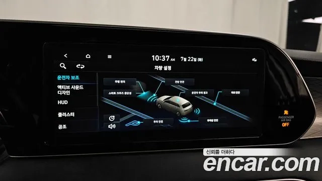 Hyundai Palisade id 2955682 из Кореи 7