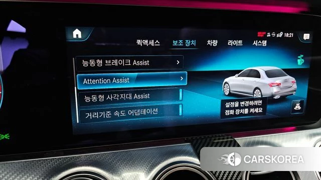 Mercedes-Benz E-Class W213 id 3800474 из Кореи 7