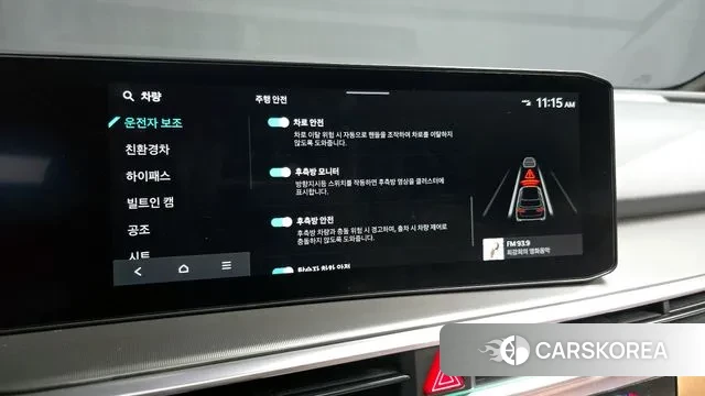 Kia The New Sorento 4th Generation id 3159070 из Кореи 7