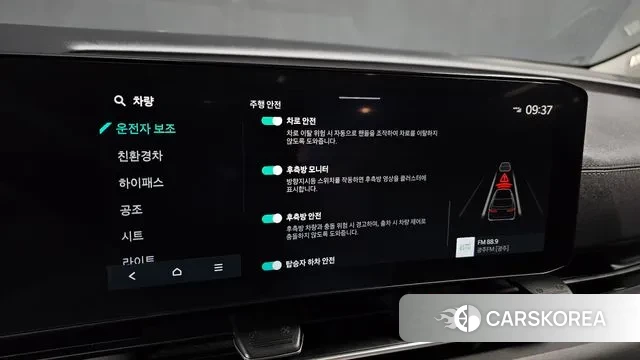 Kia The New Carnival 4th Generation id 3533606 из Кореи 7