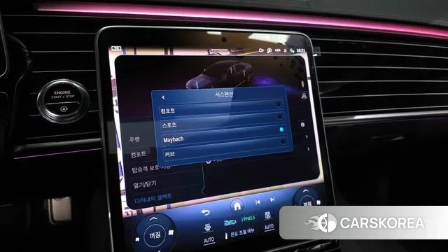 Mercedes-Benz S-Class W223 id 3360031 из Кореи 7