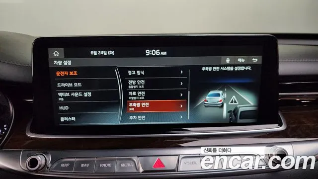 Kia More K9 id 2854611 из Кореи 7