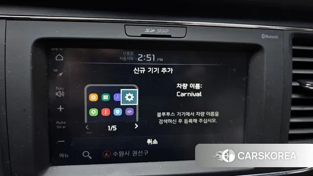 Kia The New Carnival id 3552559 из Кореи 7