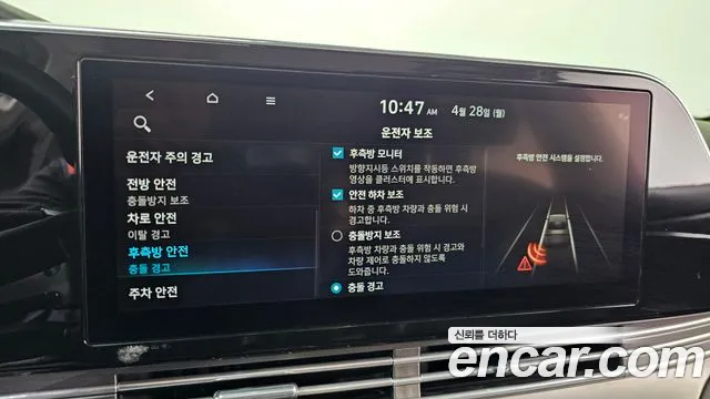 Hyundai The New Grandeur IG id 2670379 из Кореи 7