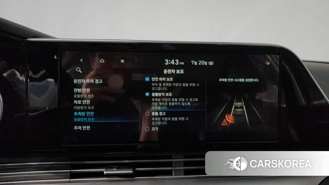 Hyundai The New Grandeur IG Hybrid id 4604536 из Кореи 7
