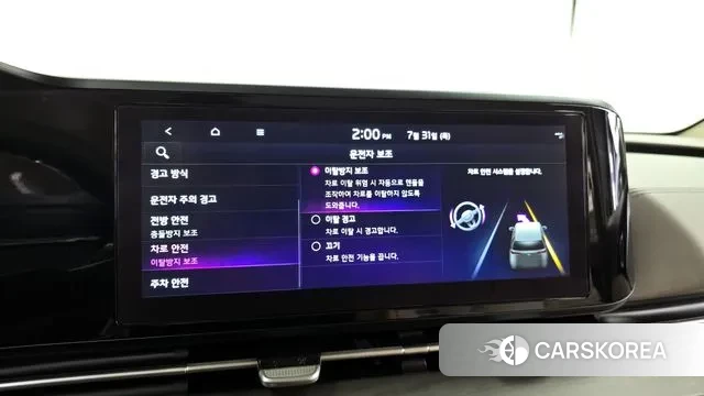 Kia Carnival 4th generation id 2989187 из Кореи 7