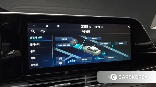 Hyundai The New Grandeur IG id 3562080 из Кореи 7