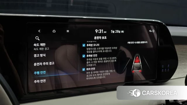 Hyundai The New Palisade id 4382164 из Кореи 7
