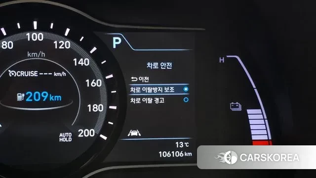 Hyundai Kona Electric id 3312748 из Кореи 7