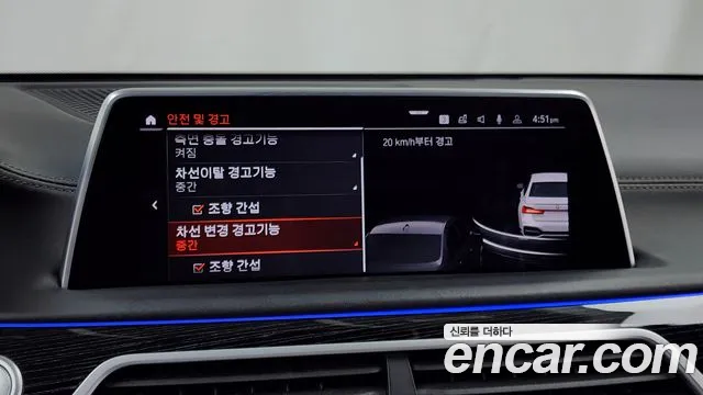 BMW 7 Series (G11) id 2587400 из Кореи 7