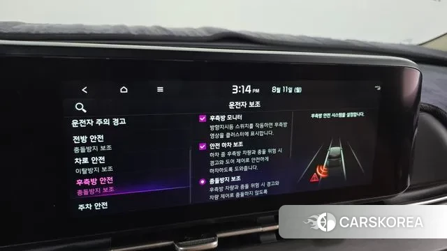 Kia Carnival 4th generation id 3023277 из Кореи 7