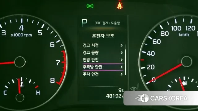 Kia Morning Urban (JA) id 3407463 из Кореи 7