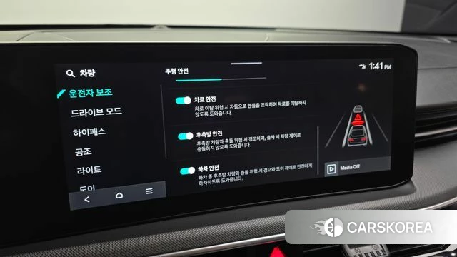 Kia The New K5 3rd generation id 3841544 из Кореи 7