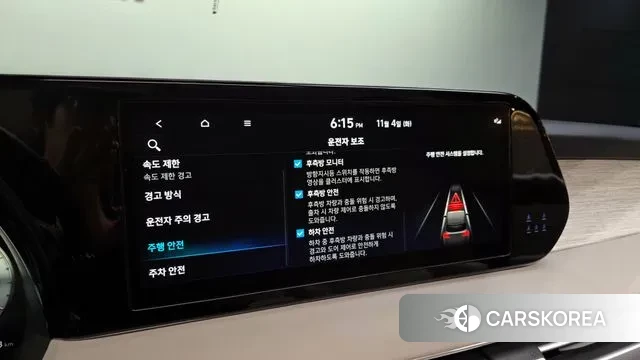 Hyundai The New Palisade id 3322399 из Кореи 7