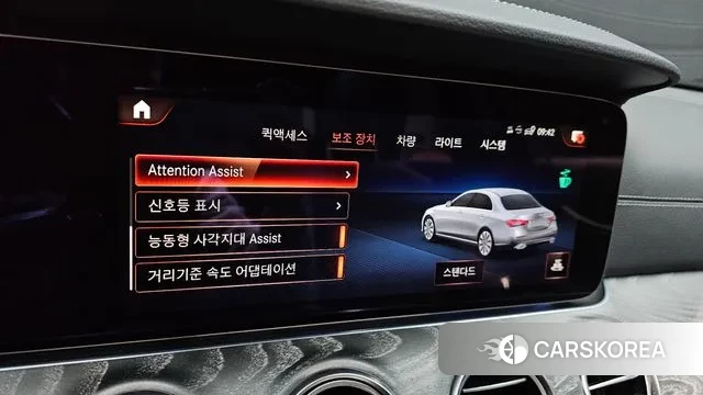 Mercedes-Benz E-Class W213 id 3571973 из Кореи 7