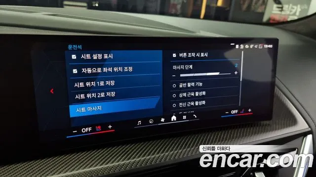 BMW XM (G09) id 2733918 из Кореи 7