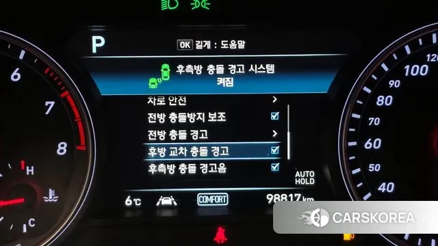 Genesis G70 id 3713710 из Кореи 7