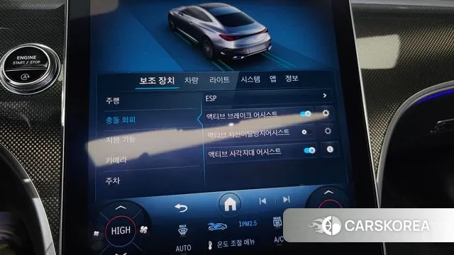 Mercedes-Benz CLE-Class C236 id 3571433 из Кореи 7