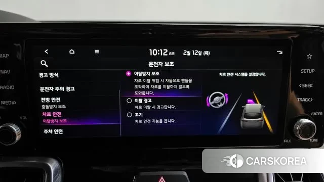 Kia Sorento 4th Generation id 3685887 из Кореи 7