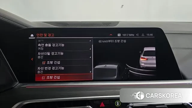 BMW X7 (G07) id 3329805 из Кореи 7