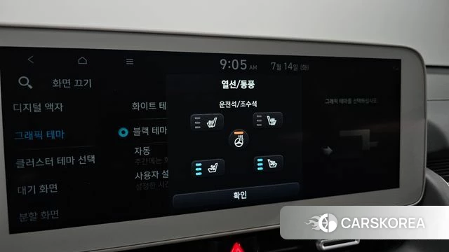 Hyundai Ionic 5 id 4586071 из Кореи 7