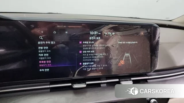 Kia Carnival 4th generation id 3598253 из Кореи 7