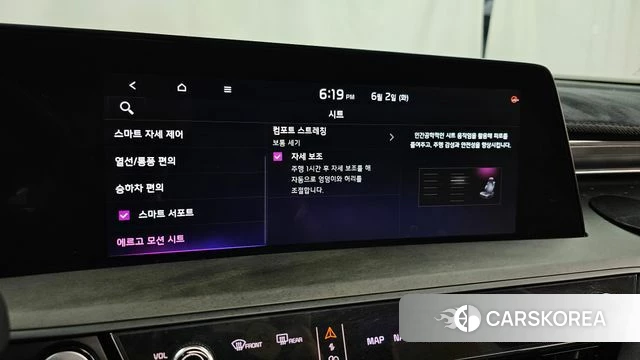 Kia K8 Hybrid id 4400916 из Кореи 7