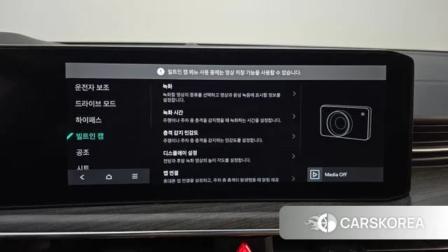 Kia The New K5 3rd generation id 3359696 из Кореи 7