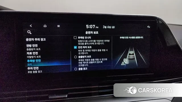 Hyundai The New Grandeur IG id 3752793 из Кореи 7