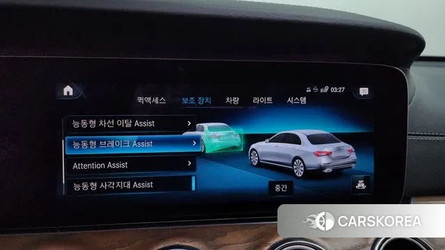 Mercedes-Benz E-Class W213 id 3438930 из Кореи 7