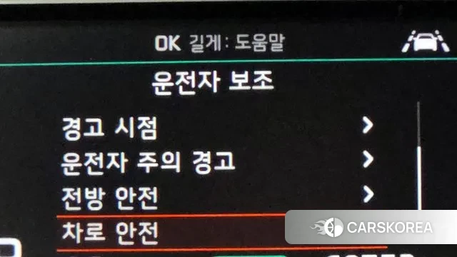 Kia The New Niro id 3505071 из Кореи 7