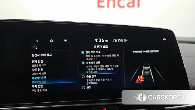 Hyundai Avante Hybrid (CN7) id 4631747 из Кореи 7