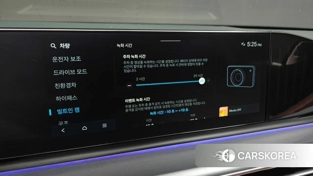 Hyundai Grandeur Hybrid (GN7) id 4223403 из Кореи 7