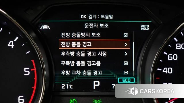 Kia The New Carnival id 4225259 из Кореи 7