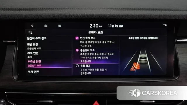 Kia K7 Premier id 3428594 из Кореи 7