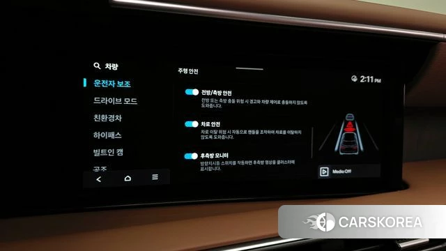 Hyundai Palisade (LX3) id 3858203 из Кореи 7