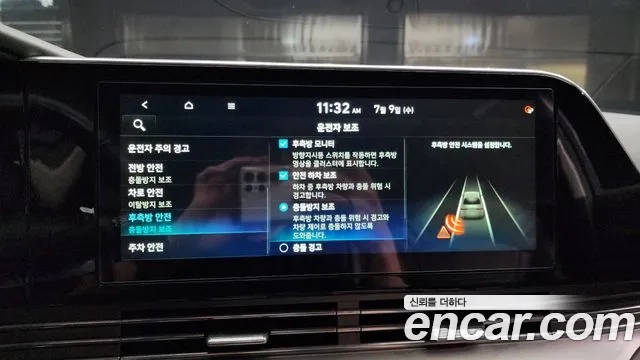 Hyundai The New Grandeur IG id 2912344 из Кореи 7