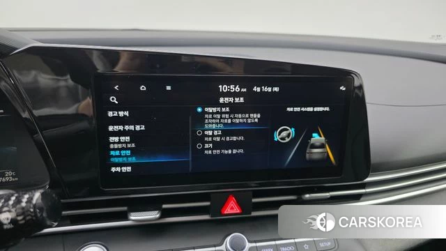 Hyundai Avante (CN7) id 3953922 из Кореи 7