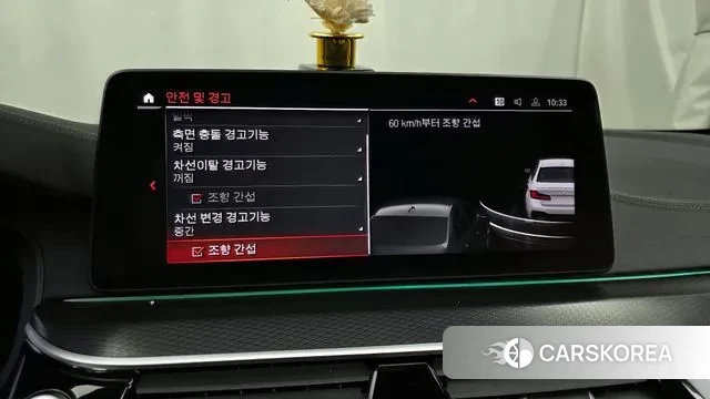 BMW 5 Series (G30) id 3675520 из Кореи 7