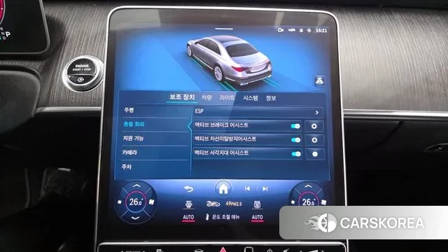 Mercedes-Benz S-Class W223 id 3463631 из Кореи 7