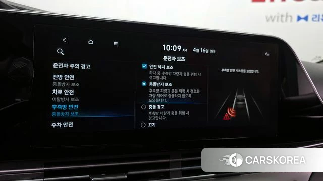 Hyundai The New Grandeur IG id 3953929 из Кореи 7