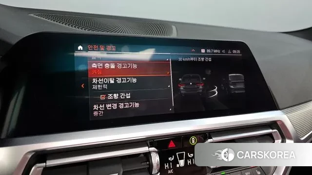 BMW 4 Series (G22) id 3463778 из Кореи 7