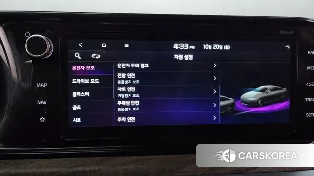 Kia K5 3rd generation id 3263226 из Кореи 7