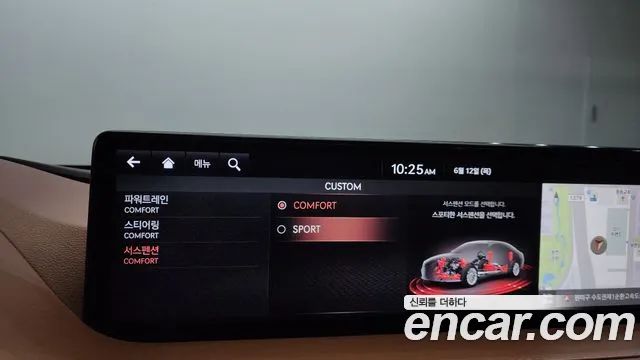 Genesis G80 (RG3) id 2812759 из Кореи 7