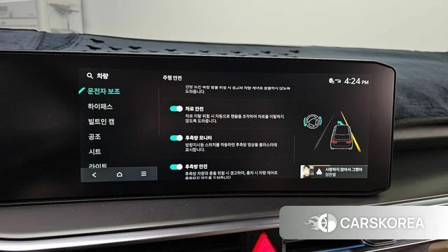 Kia The New Sorento 4th Generation id 3921498 из Кореи 7