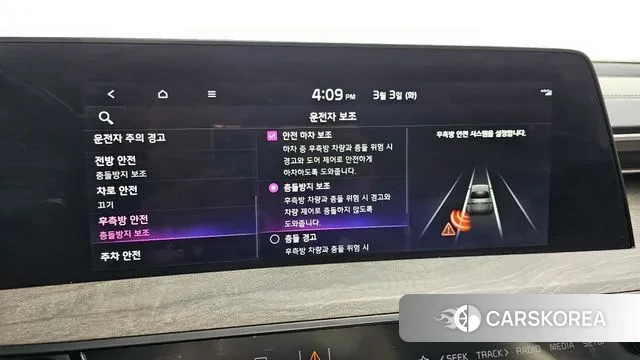 Kia K8 id 3735679 из Кореи 7