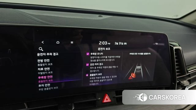 Kia Sportage 5th Generation Hybrid id 3864511 из Кореи 7