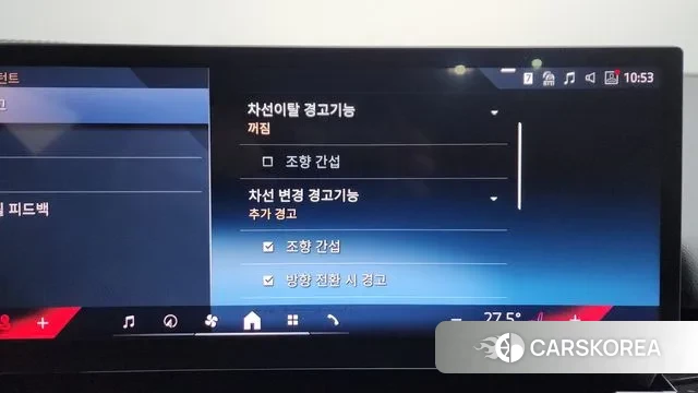 BMW 5 Series (G60) id 3620175 из Кореи 7