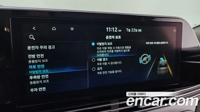 Hyundai The New Grandeur IG id 2956119 из Кореи 7