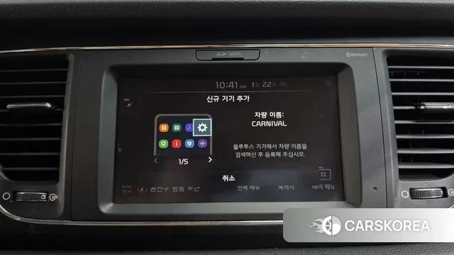 Kia The New Carnival id 3612530 из Кореи 7